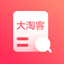 大淘客联盟-专注只能选品的淘客平台