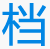 档铺网-提供便捷的文档编辑、管理和转换服务